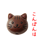 にゃんこ和菓子、あ〜んっと一言（個別スタンプ：23）