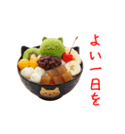 にゃんこ和菓子、あ〜んっと一言（個別スタンプ：24）