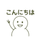 シンプルな雪だるまスタンプ（個別スタンプ：1）