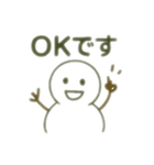 シンプルな雪だるまスタンプ（個別スタンプ：8）