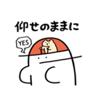 おけべち日記（個別スタンプ：13）