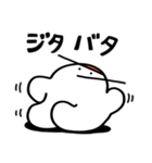 おけべち日記（個別スタンプ：16）