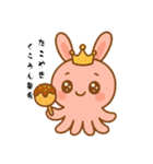 たこやきくらうん（個別スタンプ：1）