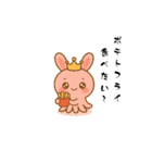 たこやきくらうん（個別スタンプ：17）