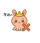 たこやきくらうん（個別スタンプ：18）