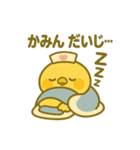 ゆるっとたまナス 夜勤編（個別スタンプ：3）