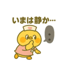 ゆるっとたまナス 夜勤編（個別スタンプ：5）