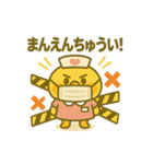 ゆるっとたまナス 夜勤編（個別スタンプ：6）