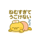 ゆるっとたまナス 夜勤編（個別スタンプ：7）