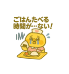 ゆるっとたまナス 夜勤編（個別スタンプ：8）
