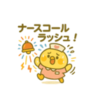 ゆるっとたまナス 夜勤編（個別スタンプ：9）