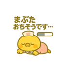 ゆるっとたまナス 夜勤編（個別スタンプ：10）
