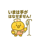 ゆるっとたまナス 夜勤編（個別スタンプ：11）