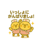 ゆるっとたまナス 夜勤編（個別スタンプ：13）