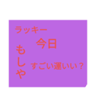 ドでか文字2（個別スタンプ：1）