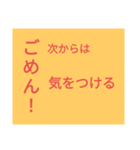 ドでか文字2（個別スタンプ：2）