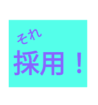 ドでか文字2（個別スタンプ：4）
