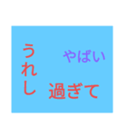 ドでか文字2（個別スタンプ：5）