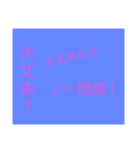 ドでか文字2（個別スタンプ：6）