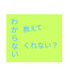 ドでか文字2（個別スタンプ：7）