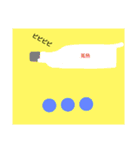 ドでか文字2（個別スタンプ：10）
