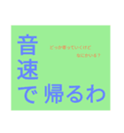 ドでか文字2（個別スタンプ：11）