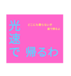 ドでか文字2（個別スタンプ：12）