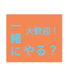 ドでか文字2（個別スタンプ：14）