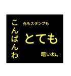 ドでか文字2（個別スタンプ：16）