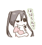すしたべたい。 ver.5（個別スタンプ：14）