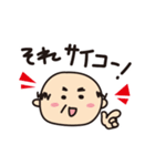 乙女系おやじ きゃぴ田さん一家 その1（個別スタンプ：1）