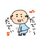 乙女系おやじ きゃぴ田さん一家 その1（個別スタンプ：2）