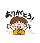 乙女系おやじ きゃぴ田さん一家 その1（個別スタンプ：7）