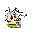 乙女系おやじ きゃぴ田さん一家 その1（個別スタンプ：9）
