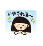 乙女系おやじ きゃぴ田さん一家 その1（個別スタンプ：16）