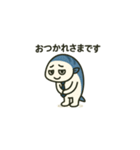 ゴー！さばお！ゴー（個別スタンプ：1）