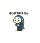 ゴー！さばお！ゴー（個別スタンプ：5）