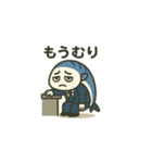 ゴー！さばお！ゴー（個別スタンプ：12）
