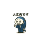 ゴー！さばお！ゴー（個別スタンプ：18）