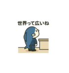 ゴー！さばお！ゴー（個別スタンプ：19）