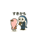 ゴー！さばお！ゴー（個別スタンプ：24）