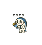 ゴー！さばお！ゴー（個別スタンプ：26）