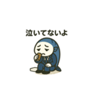 ゴー！さばお！ゴー（個別スタンプ：30）