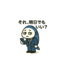 ゴー！さばお！ゴー（個別スタンプ：33）