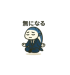 ゴー！さばお！ゴー（個別スタンプ：39）