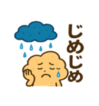 おてんきときせつのともだち（個別スタンプ：2）