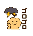 おてんきときせつのともだち（個別スタンプ：3）
