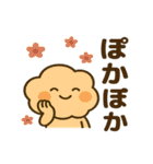 おてんきときせつのともだち（個別スタンプ：4）