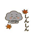 おてんきときせつのともだち（個別スタンプ：8）