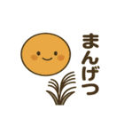 おてんきときせつのともだち（個別スタンプ：9）